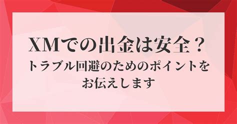 Pornhubは安全？トラブルを回避して使いこなすコツを徹底解。